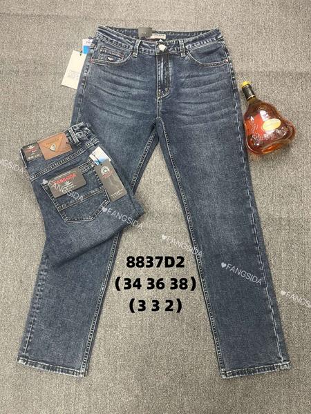 Джинсы Fangsida (34-38) 8837 navy (деми)