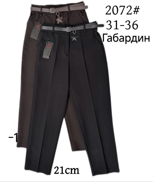 Брюки Immei (31-36) 2072-1 brown (деми)