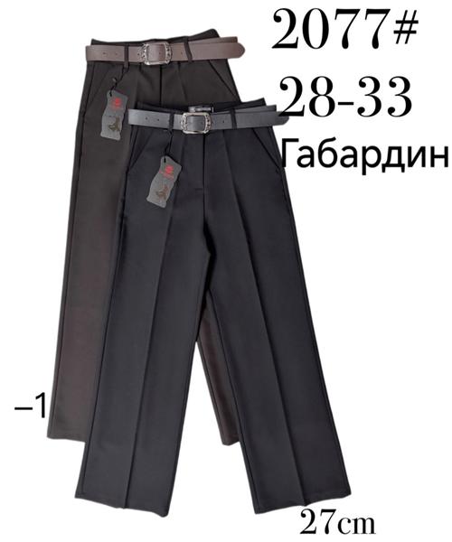 Брюки Immei (28-33) 2077 black (деми)