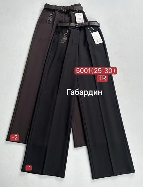 Брюки Immei (25-30) 5001-2 brown (деми)