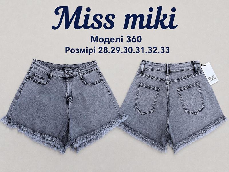 Шорты Jeans Club (28-33) 360 grey (лето)