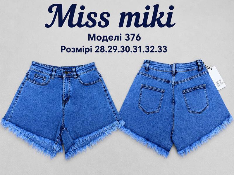 Шорты Jeans Club (28-33) 376 blue (лето)