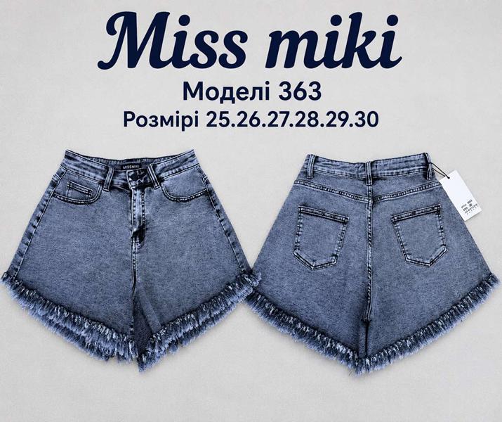 Шорты Jeans Club (28-33) 363 grey (лето)