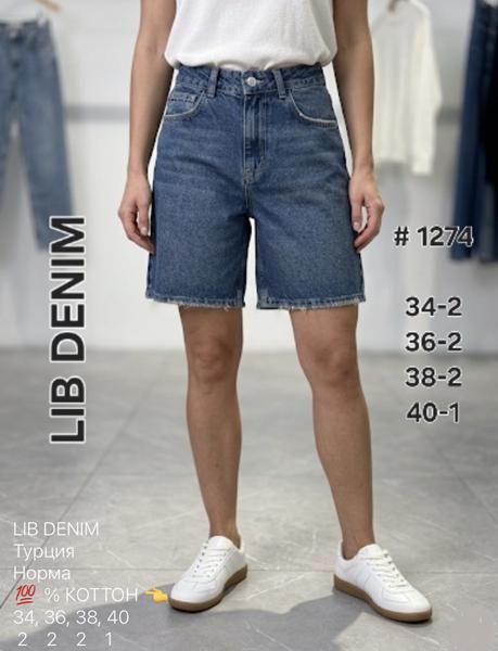 Шорты Jeans Club (36-40) 1274 blue (лето)