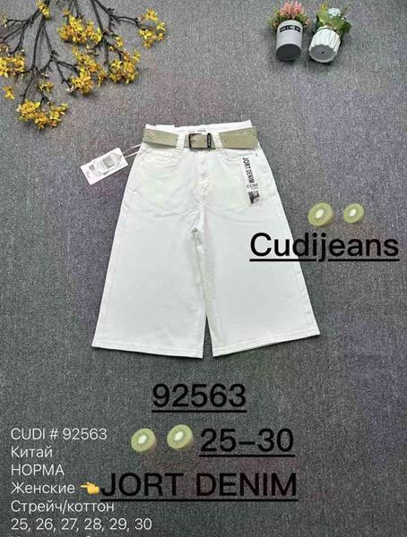 Шорты Jeans Club (25-30) 92563 white (лето)