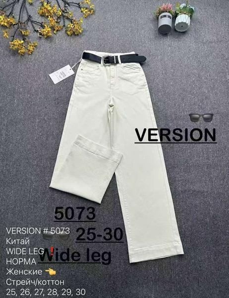Джинсы Jeans Club (25-30) 5073 white (деми)
