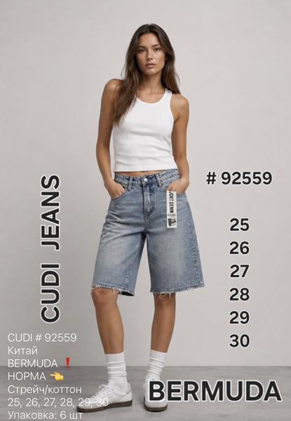 Шорты Jeans Club (25-30) 92559 l.blue (лето)
