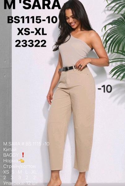 Джинсы Jeans Club (XS-XL) BS1115-10 beige (деми)