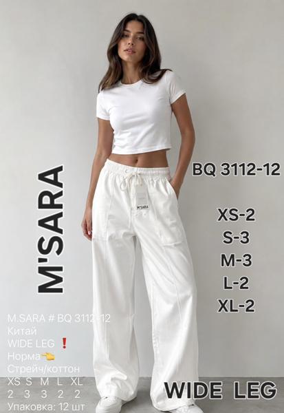 Джинсы Jeans Club (XS-XL) BQ3112-12 white (деми)