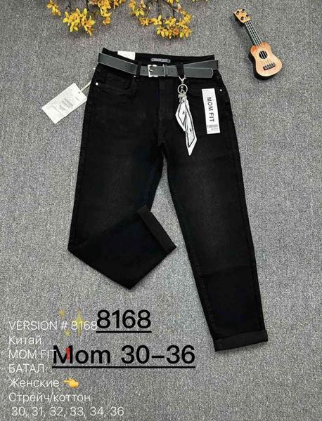 Джинсы Jeans Club (30-36) 8168 black (деми)