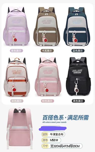 Рюкзак Candy bags (47-32-20) M581 l.pink (деми)
