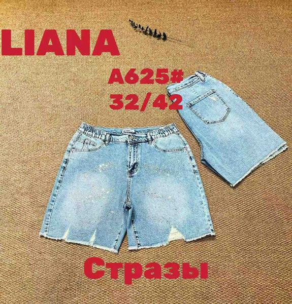 Шорты Beki (32-42) A625 l.blue (лето)