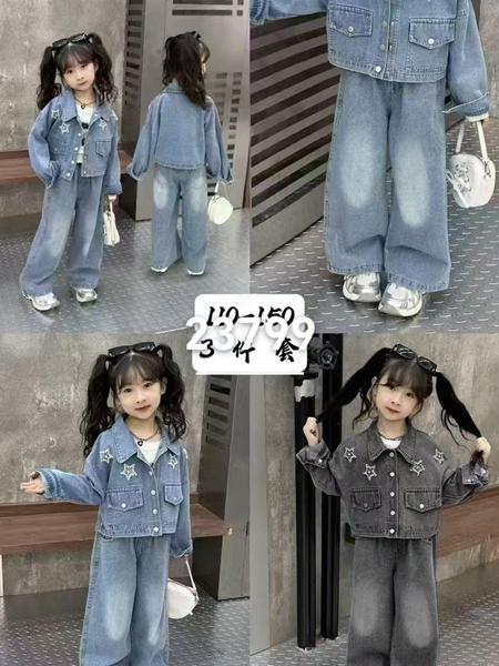 Костюм ChicWear (110-150) 23799 d.grey (деми)
