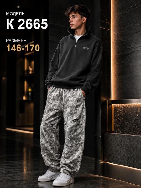 Штаны спорт Major kids (146-170) K2665 l.grey (деми)