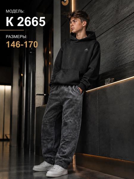 Штаны спорт Major kids (146-170) K2665 grey (деми)