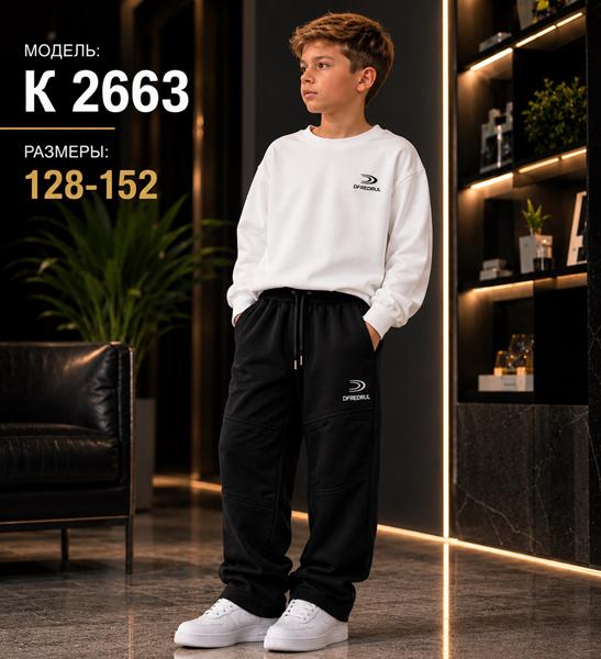 Штаны спорт Major kids (128-152) K2663 black (деми)