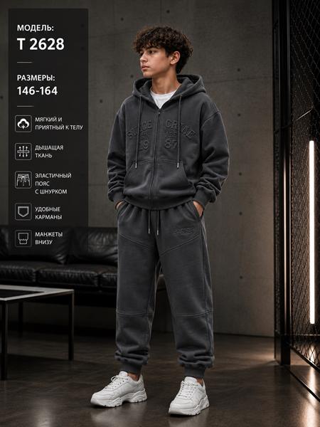 Костюм спорт Major kids (146-164) T2628 d.grey (деми)