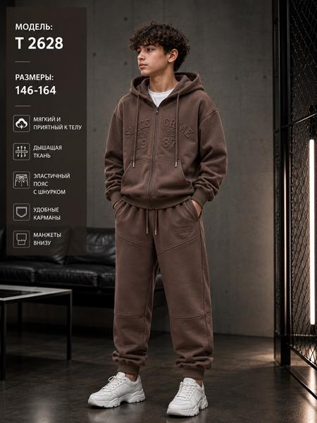 Костюм спорт Major kids (146-164) T2628 brown (деми)