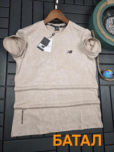 Футболка Hous Of Timur (3XL-7XL) HT3019 beige (лето)