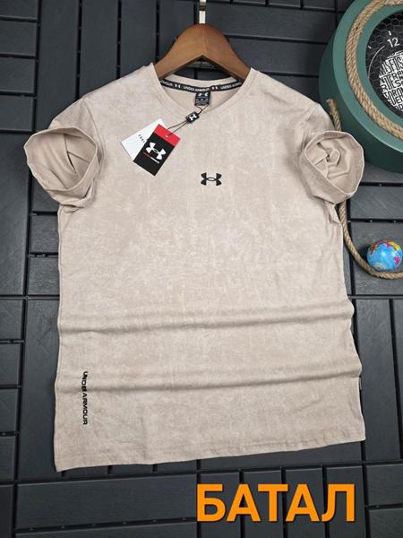 Футболка Hous Of Timur (3XL-7XL) HT3025 beige (лето)