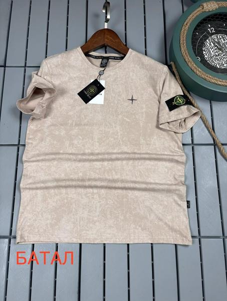 Футболка Hous Of Timur (3XL-7XL) HT3028 beige (лето)