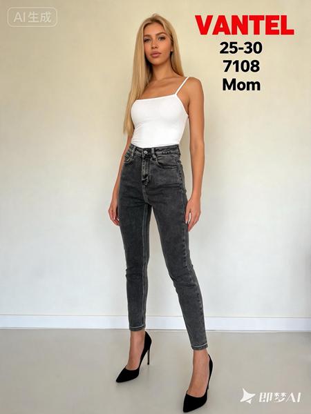 Джинсы Vanver (25-30) 7108 d.grey (деми)