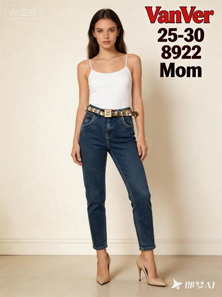 Джинсы Vanver (25-30) 8922 navy (деми)