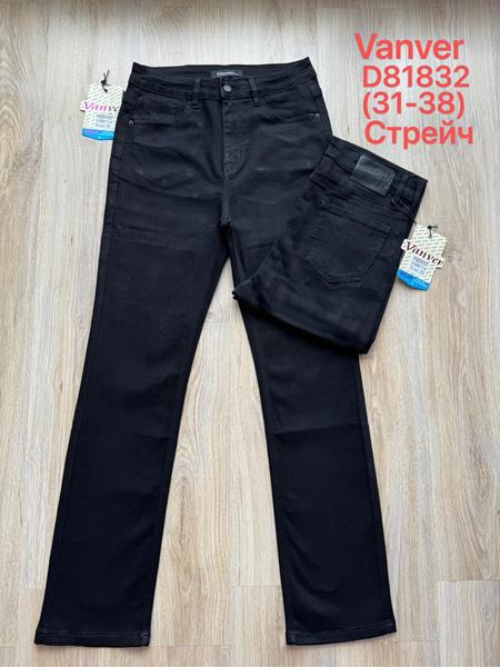 Джинсы Vanver (31-38) D81832 black (деми)
