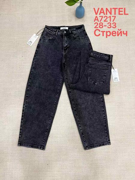 Джинсы Vanver (28-33) A7217 d.grey (деми)