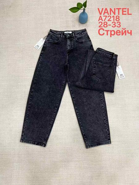 Джинсы Vanver (28-33) A7218 black (деми)