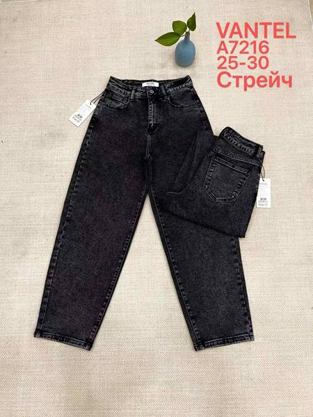 Джинсы Vanver (25-30) A7216 black (деми)