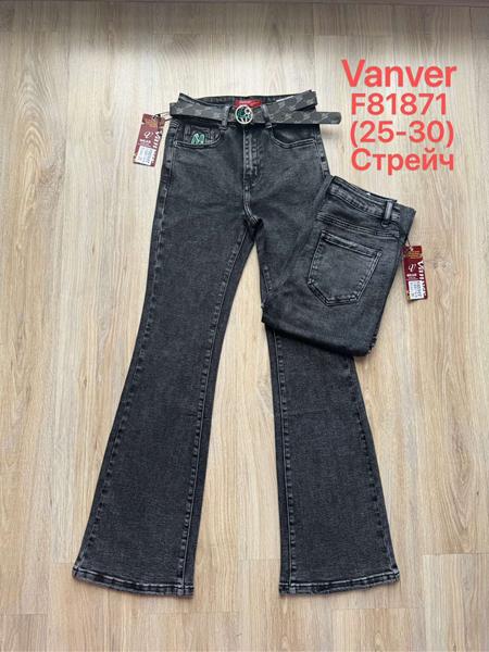Джинсы Vanver (25-30) F81871 d.grey (деми)