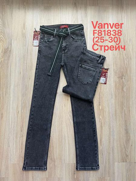 Джинсы Vanver (25-30) F81838 grey (деми)