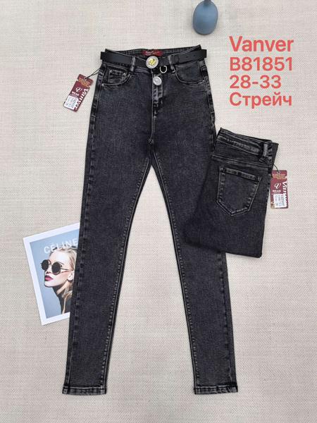 Джинсы Vanver (28-33) B81851 d.grey (деми)