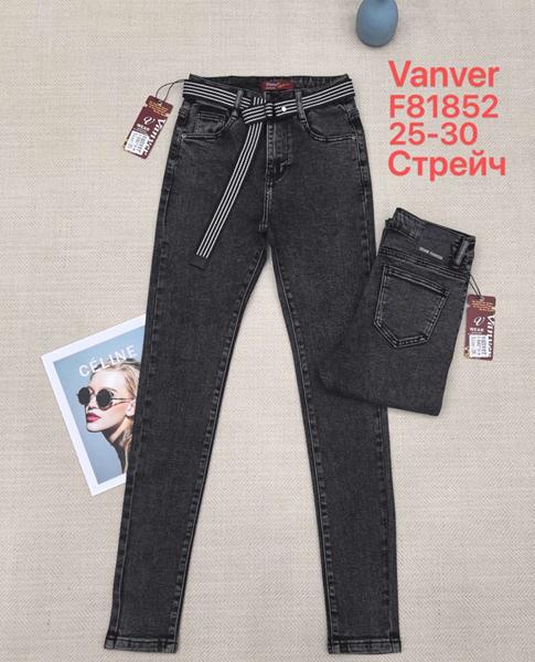Джинсы Vanver (25-30) F81852 grey (деми)