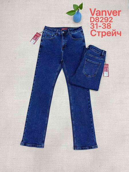Джинсы Vanver (31-38) D8292 blue (деми)
