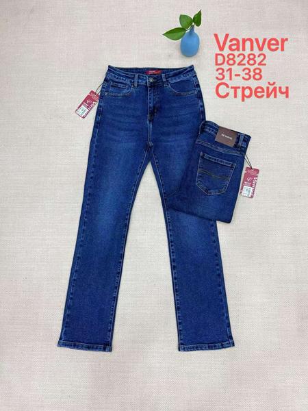 Джинсы Vanver (31-38) D8282 blue (деми)