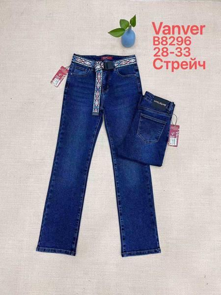 Джинсы Vanver (28-33) B8296 blue (деми)