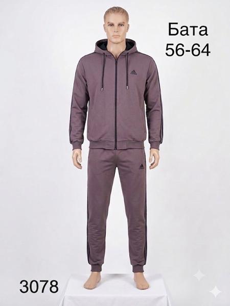 Костюм спорт Sevim (56-64) 3078 beige (деми)