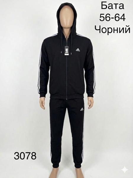 Костюм спорт Sevim (56-64) 3078 black (деми)