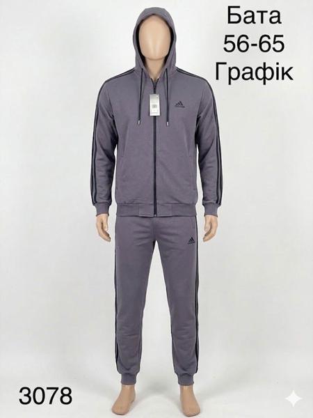 Костюм спорт Sevim (56-64) 3078 grey (деми)