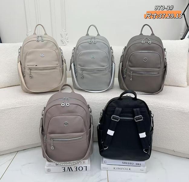 Рюкзак Candy bags (37-29-13) 973-3 l.beige (деми)
