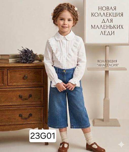 Блузка Фунтик (4-8) 26G01 white (деми)