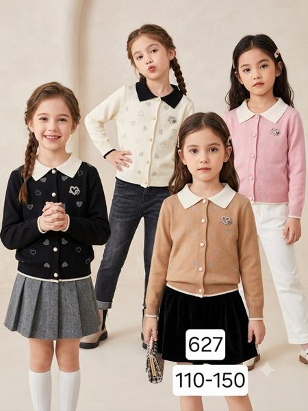 Кофта Фунтик (4-8) 627 beige (деми)