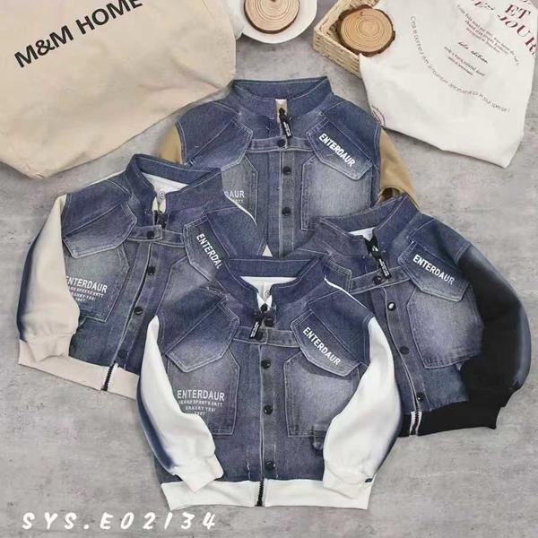 Куртка Фунтик (1-5) E02134 d.beige (деми)