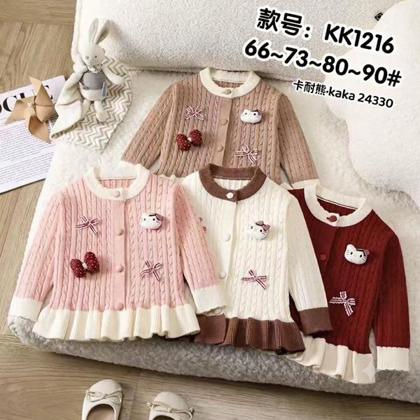 Кофта Фунтик (1-4) KK1216 white (деми)