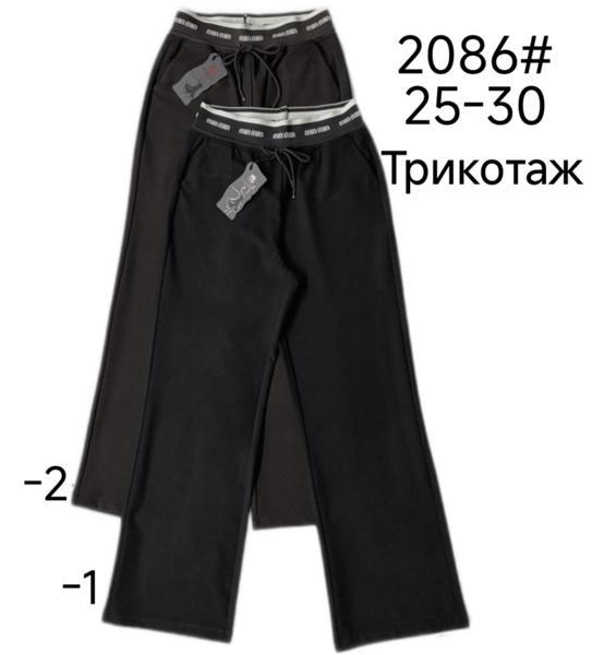 Штаны спорт Immei (25-30) 2086-2 brown (деми)