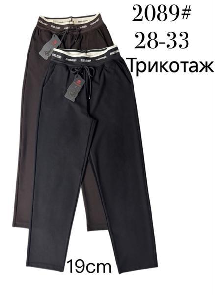 Штаны спорт Immei (28-33) 2089-1 black (деми)