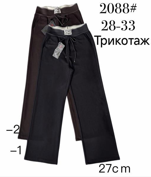 Штаны спорт Immei (28-33) 2088-1 black (деми)