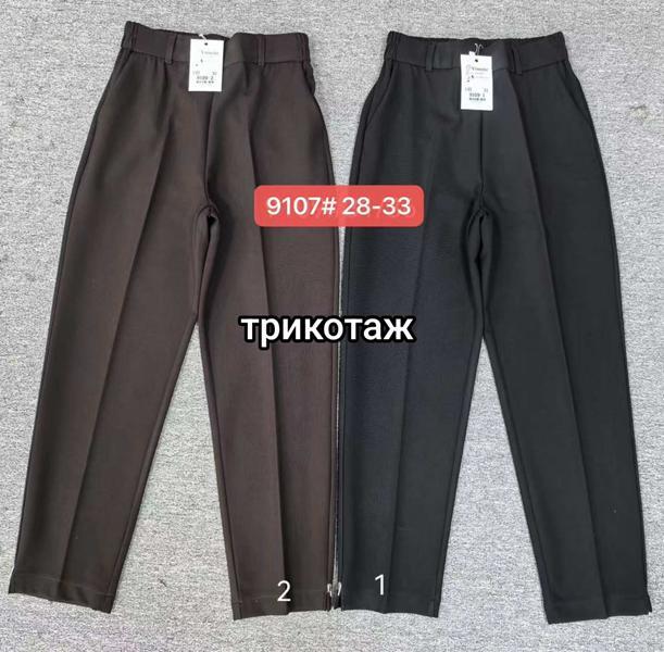 Брюки Immei (28-33) 9107-2 brown (деми)